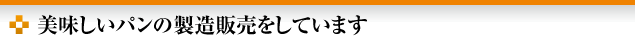 ごちそう館